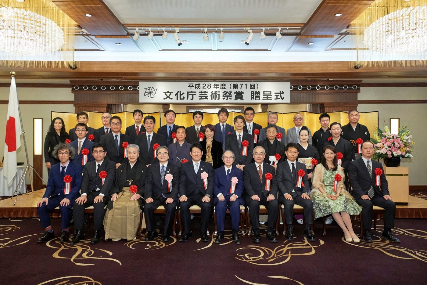 文化庁芸術祭の贈呈式